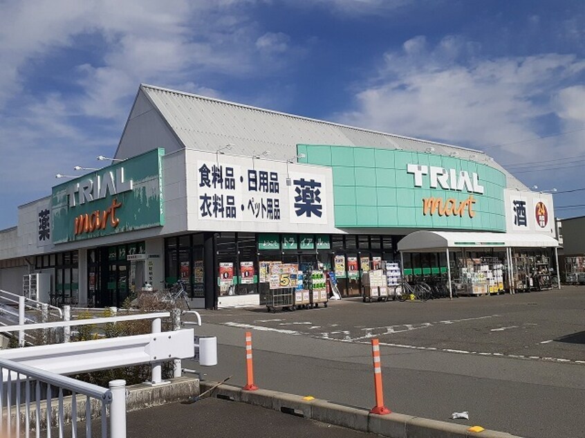 トライアル西花輪店まで1100m カーサ・ボヌール