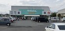 トライアルマート 西花輪店(スーパー)まで1253m カーサ・ボヌール