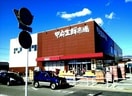 甲府生鮮市場まで700m ジュネスＢ