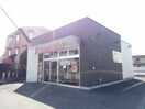 ほっともっと甲府大里町店まで1200m コートヤード２０