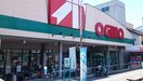 オギノ朝日店まで1700m ジェルメ・ＹIII