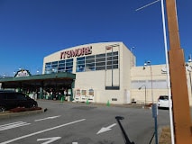 いちやまﾏｰﾄ 玉穂店(スーパー)まで812m 秋山住宅 1
