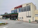 イッツモア玉穂店まで930m ルミエールマキタ