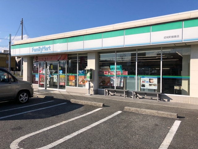 ファミリーマート昭和町飯喰店まで400m ビスタ　ア　ラ　モンターニャ