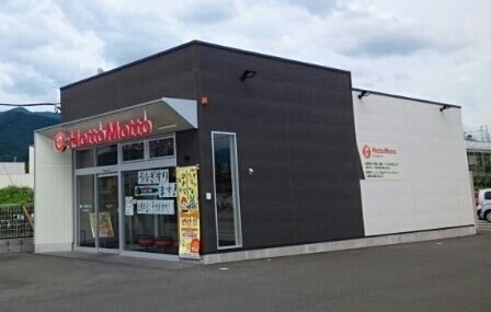 ほっともっと甲府砂田店まで400m フォレスト里吉