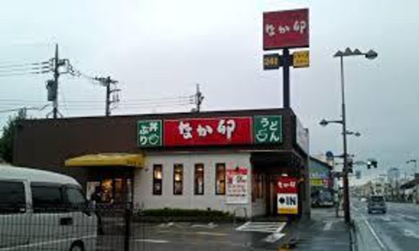 なか卯 甲府国母店(その他飲食（ファミレスなど）)まで556m 天野邸