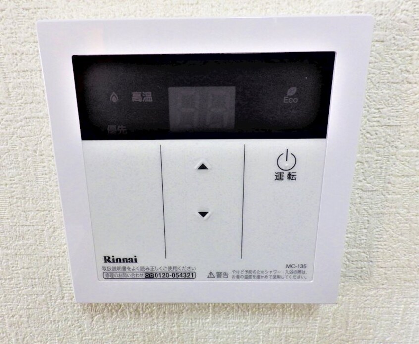 モデルルーム エレガンス敷島