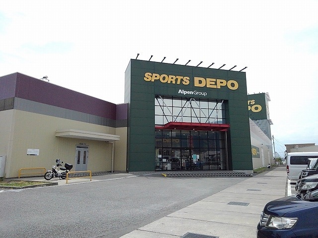 スポーツデポ甲府店まで2200m グレイス横根