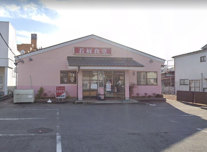 若奴食堂城東店(その他飲食（ファミレスなど）)まで324m ダイアパレス甲府城東II