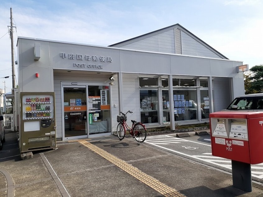 甲府国母郵便局まで700m ヒカルサ甲府国母　ノースI