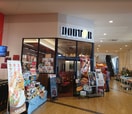ドトールコーヒーショップ ビバモール甲斐敷島店(その他飲食（ファミレスなど）)まで501m スプランドゥールII