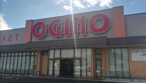 ｵｷﾞﾉ 南ｱﾙﾌﾟｽ八田店(スーパー)まで646m ブランフルール