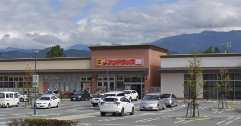 サンドラッグ 甲斐竜王フォレストモール店(ドラッグストア)まで230m LUMINEかなまるII