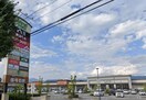 Forest Mall（フォレスト モール）甲斐竜王(ショッピングセンター/アウトレットモール)まで448m LUMINEかなまるII