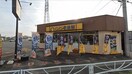 ｶﾚｰﾊｳｽCoCo壱番屋 甲府昭和ｲﾝﾀｰ店(その他飲食（ファミレスなど）)まで350m LUMINEかなまるII