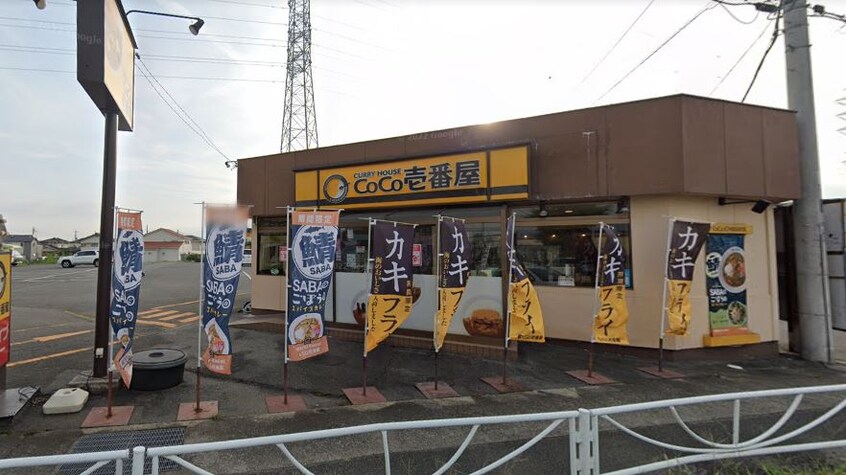 ｶﾚｰﾊｳｽCoCo壱番屋 甲府昭和ｲﾝﾀｰ店(その他飲食（ファミレスなど）)まで350m LUMINEかなまるII