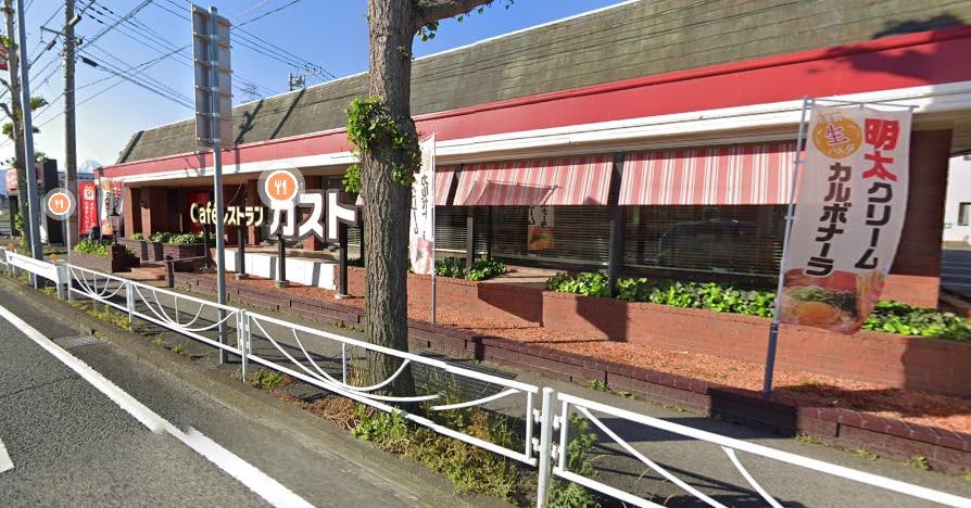 ｶﾞｽﾄ 竜王店（から好し取扱店）(その他飲食（ファミレスなど）)まで558m LUMINEかなまるII