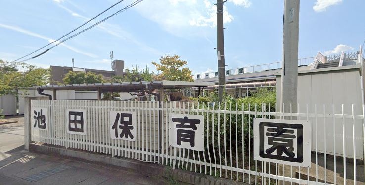 池田保育園(幼稚園/保育園)まで620m Ａbbey Road（アビーロード）
