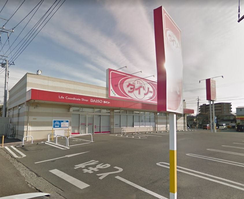 ｻﾞ･ﾀﾞｲｿｰ 甲斐篠原店(スーパー)まで393m ハイツローヤル