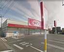 ｻﾞ･ﾀﾞｲｿｰ 甲斐篠原店(スーパー)まで393m ハイツローヤル