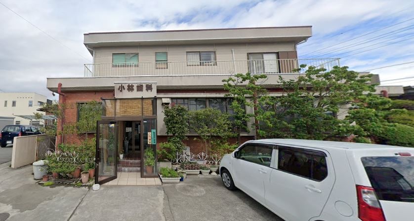 小林歯科医院(病院)まで827m ハイツローヤル