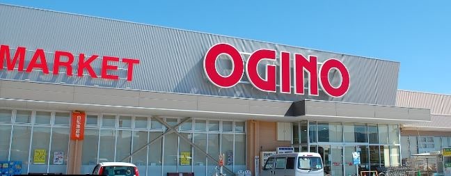 ｵｷﾞﾉ 竜王駅前店(スーパー)まで1314m ＨＯＭ・１（エイチオーエムワン）