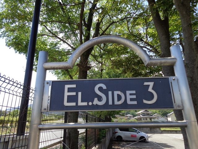 ＥＬ・ＳＩＤＥ３