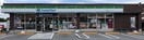 ﾌｧﾐﾘｰﾏｰﾄ 南ｱﾙﾌﾟｽ古市場店(コンビニ)まで587m メゾン甲西 B