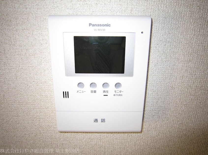 TVインターホン 新海ハイツ
