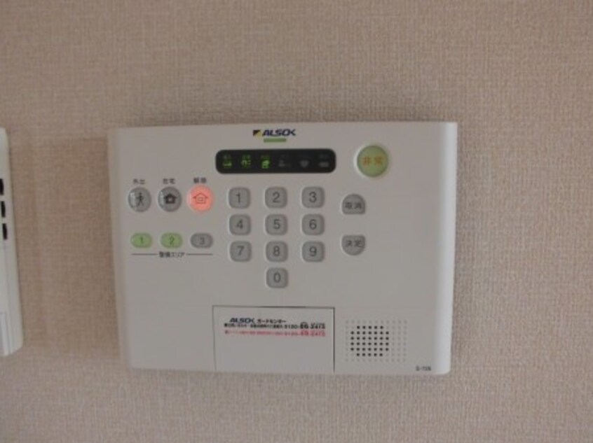  アパートメントコンブリオ