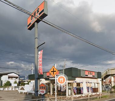 吉野家 甲府ﾊﾞｲﾊﾟｽ竜王店(その他飲食（ファミレスなど）)まで1417m ＡＭハイツ　B