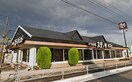 ｽﾃｰｷｶﾞｽﾄ 竜王店(その他飲食（ファミレスなど）)まで1459m ＡＭハイツ　B