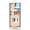 コーポ泉　富士見館 1Kの間取り