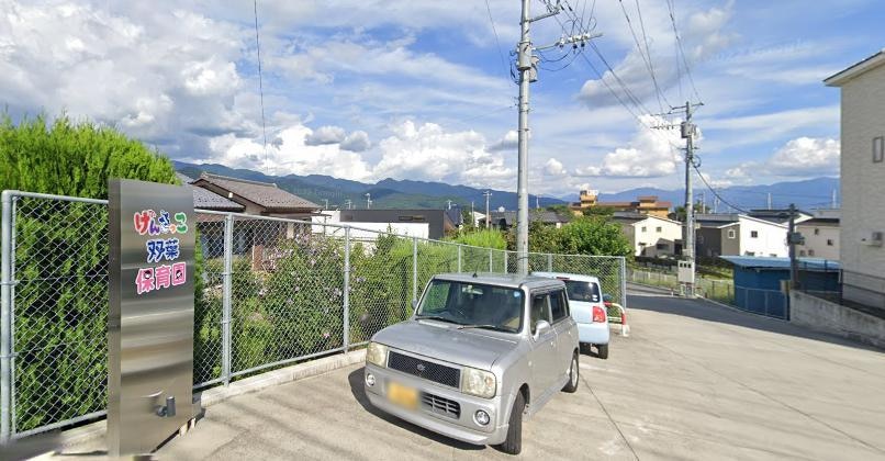 げんきっこ双葉保育園(幼稚園/保育園)まで1001m エルドラード