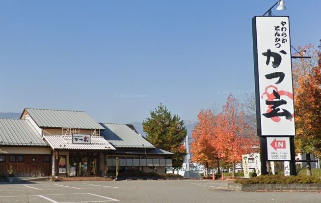 かつ玄竜王玉川店(その他飲食（ファミレスなど）)まで933m サモユ竜王　W
