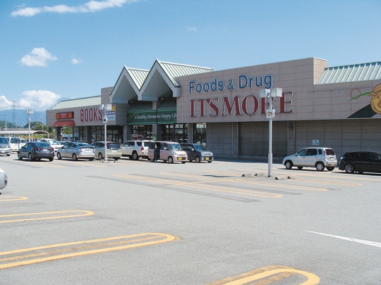 IT’S MORE（ｲｯﾂﾓｱ） 双葉店(スーパー)まで1497m シルフィード