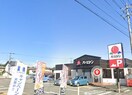 ﾊﾞｰﾐﾔﾝ 韮崎店(その他飲食（ファミレスなど）)まで2198m 清水ハウス