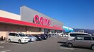 OGINO（ｵｷﾞﾉ） 双葉店(スーパー)まで2504m ウイングエイトJU