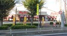 ﾋﾞｯｸﾞﾎﾞｰｲ甲府竜王店(その他飲食（ファミレスなど）)まで571m スカイハイツつちや