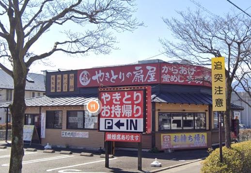 備長扇屋 山梨敷島店(その他飲食（ファミレスなど）)まで959m オーフェルト敷島