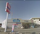 ｳｴﾙｼｱ甲斐開国橋店(ドラッグストア)まで536m エスポワール笹本A