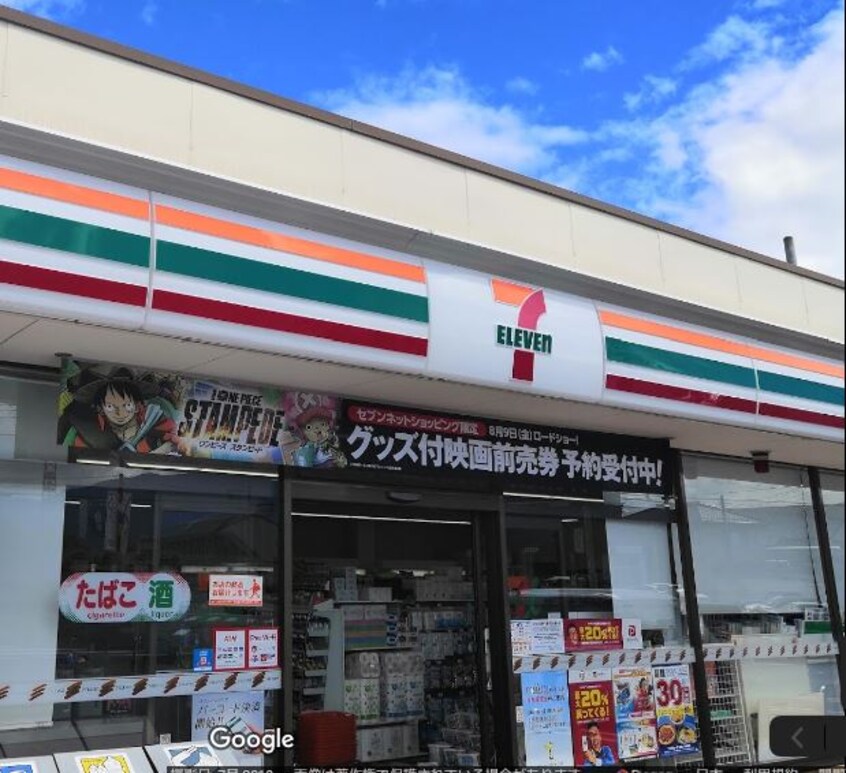 ｾﾌﾞﾝｲﾚﾌﾞﾝ 甲斐双葉赤坂台店(コンビニ)まで753m カイベールB