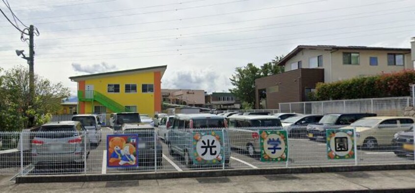 光保育園(幼稚園/保育園)まで996m カイベールB