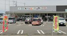 JA山梨みらい いｰなとうぶ昭和(スーパー)まで309m D-room河西