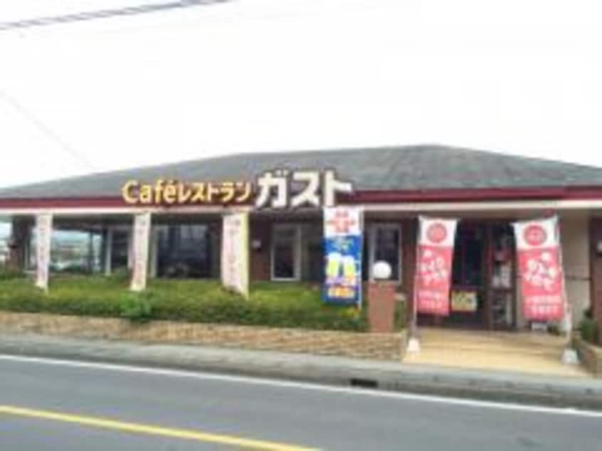 ｶﾞｽﾄ 甲府朝日店(その他飲食（ファミレスなど）)まで624m グリーンハイツ北口