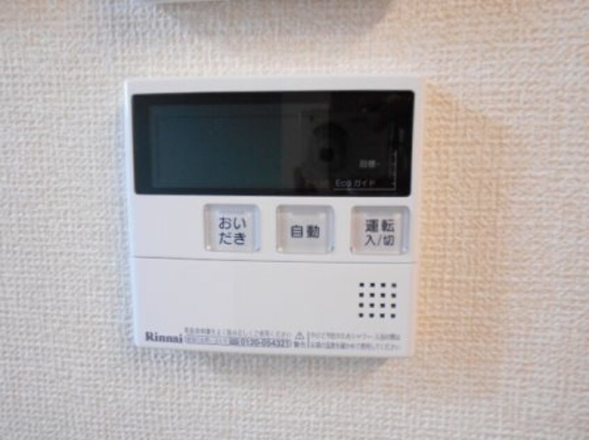  ティアレ上石田