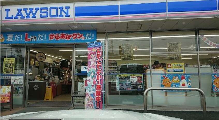 ﾛｰｿﾝ 南ｱﾙﾌﾟｽ荊沢店(コンビニ)まで576m ハピネス甲西　B