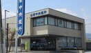 山梨中央銀行八田支店(銀行)まで273m コーポフジ