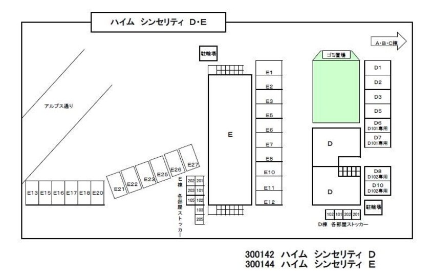  ハイム　シンセリティ　E