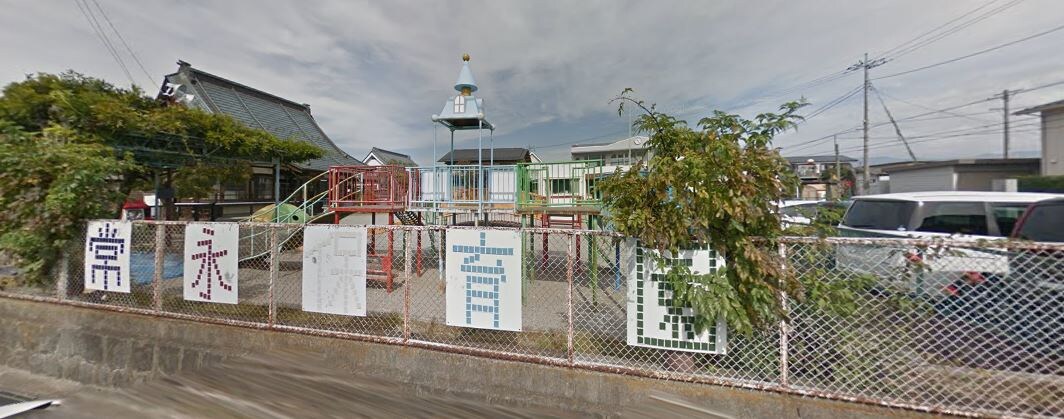 常永保育園(幼稚園/保育園)まで297m コーポヴィラ・アイ